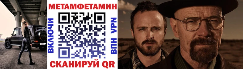 Амфетамин Розовый Туапсе