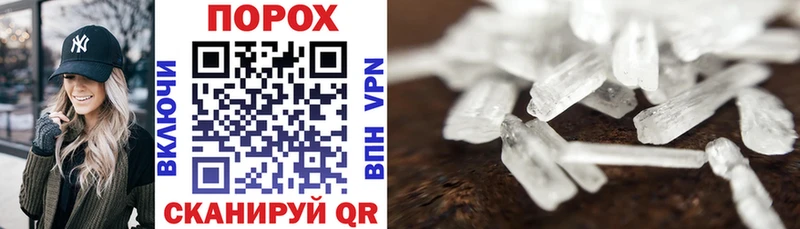 shop состав  Туапсе  Amphetamine Premium 