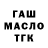 Amphetamine Розовый Smart Navarro