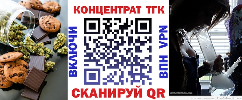 Cannafood конопля  Туапсе 