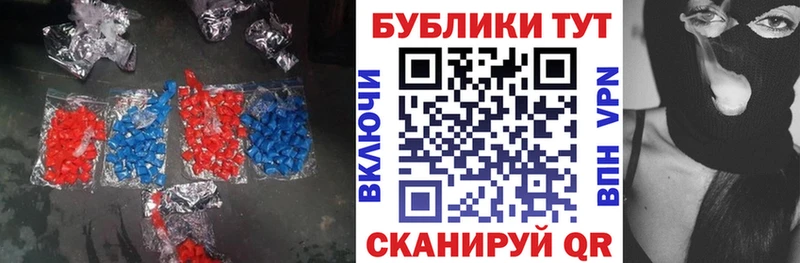 купить  сайты  Туапсе  ЭКСТАЗИ mix 