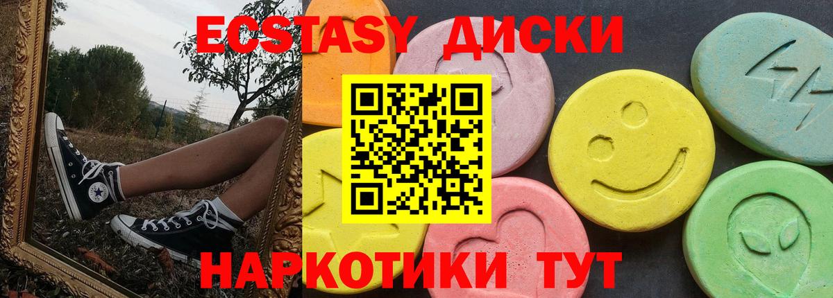 Экстази louis Vuitton Туапсе