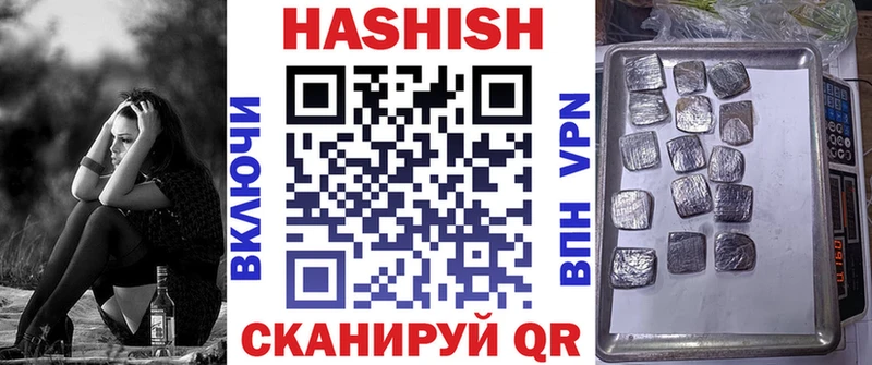 ГАШИШ ice o lator Туапсе