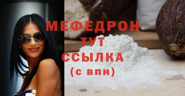 ешки Абдулино