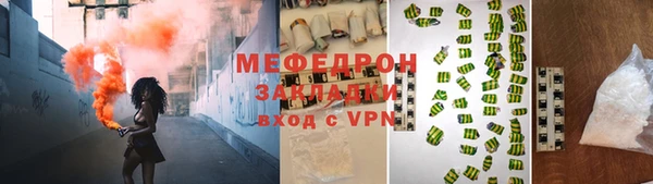 мет Абаза