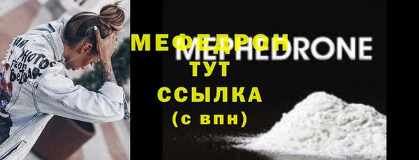 мет Абаза