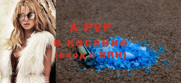 мет Абаза