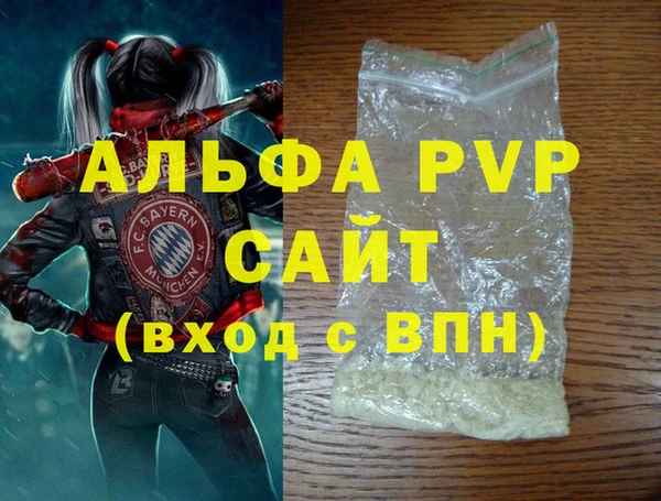 мет Абаза