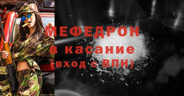 прущая мука Абинск