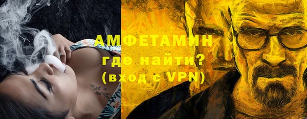 мет Абаза