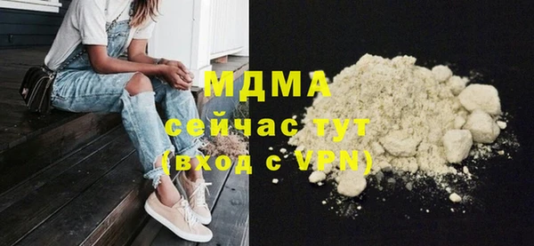 скорость mdpv Осинники