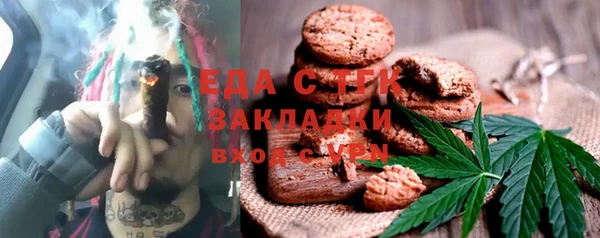 мет Абаза