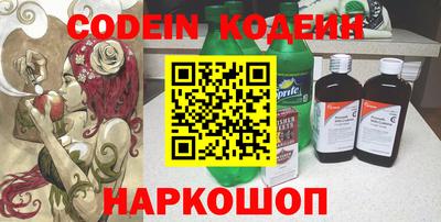 гашишное масло Жуковский