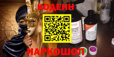 мескалин Заводоуковск