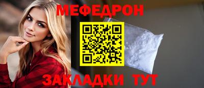 mdpv Заволжье