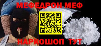 мескалин Заводоуковск