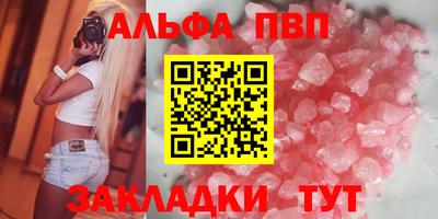 мескалин Заводоуковск