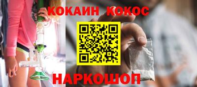 гашишное масло Жуковский