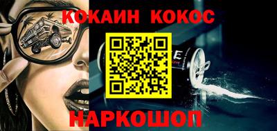 мескалин Заводоуковск