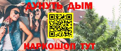 мескалин Заводоуковск