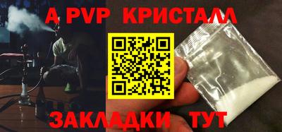гашишное масло Жуковский