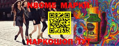 мескалин Заводоуковск