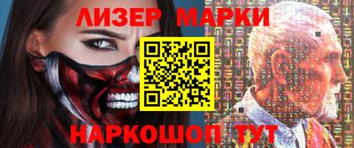 гашишное масло Жуковский