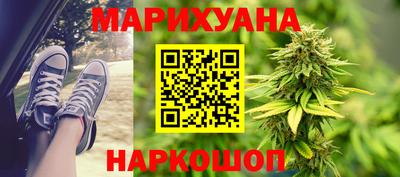 гашишное масло Жуковский