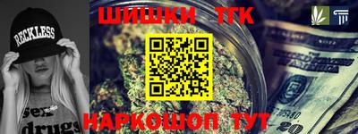 гашишное масло Жуковский