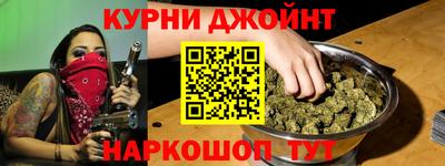 мескалин Заводоуковск