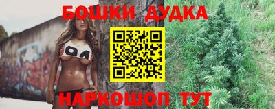 гашишное масло Жуковский