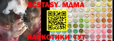 гашишное масло Жуковский