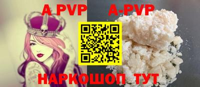 гашишное масло Жуковский