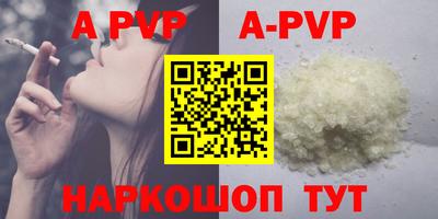 mdpv Заволжье