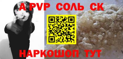 мескалин Заводоуковск
