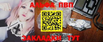 гашишное масло Жуковский