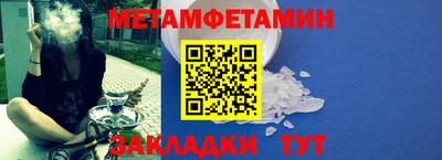 мескалин Заводоуковск