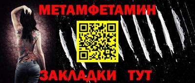 гашишное масло Жуковский