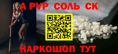 mdpv Заволжье