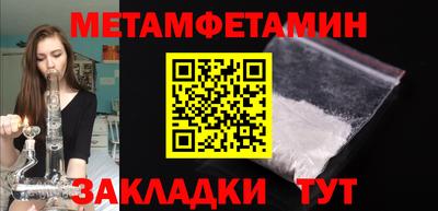мескалин Заводоуковск