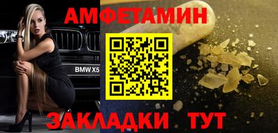 гашишное масло Жуковский