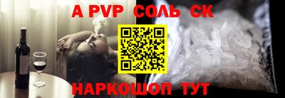 мескалин Заводоуковск