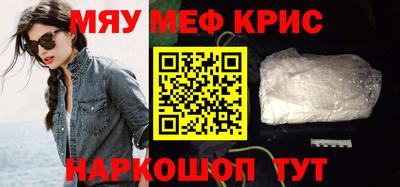 мескалин Заводоуковск