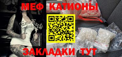 мескалин Заводоуковск
