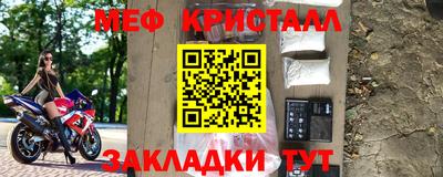 мескалин Заводоуковск