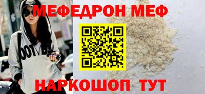 mdpv Заволжье