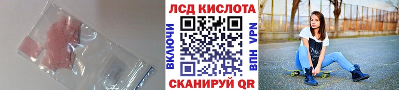 omg зеркало Туапсе LSD-25 экстази кислота