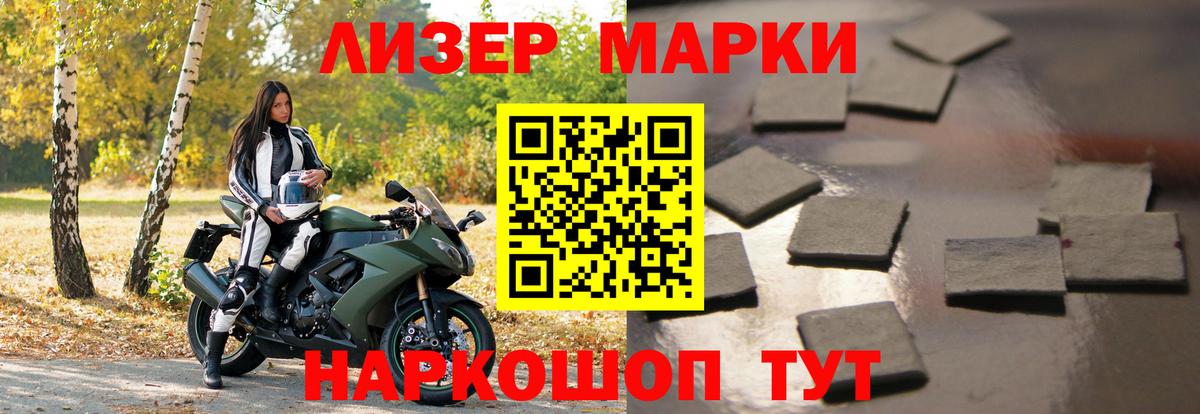 Лсд 25 экстази кислота  LSD-25 экстази кислота  Туапсе  Вход с VPN 