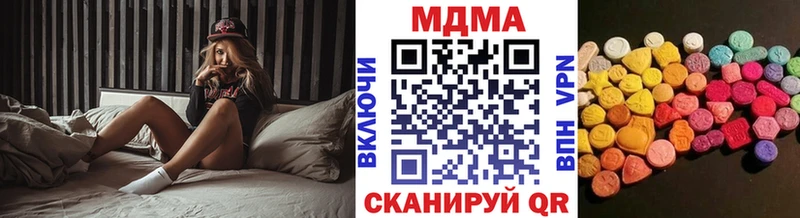 наркота  мега ССЫЛКА  MDMA crystal  Туапсе 