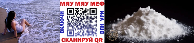 кракен   Туапсе  Меф 4 MMC  хочу наркоту 